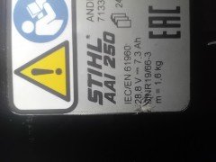 STIHL AAI 250 PREMIUM ACCU