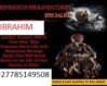 Top 5 Best Revenge Spells That Work Instantly With Proven Results  277